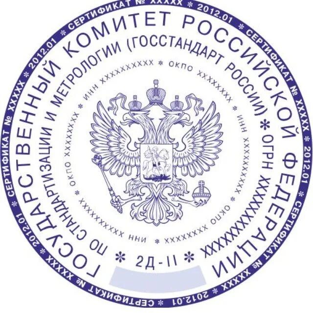 Печать государственного органа. Гербовая печать ЗАГС Москва. Печать ФНС России. Гербовая печать налогового органа. Гербовая печать без фона.