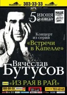 Творческий вечер концерт