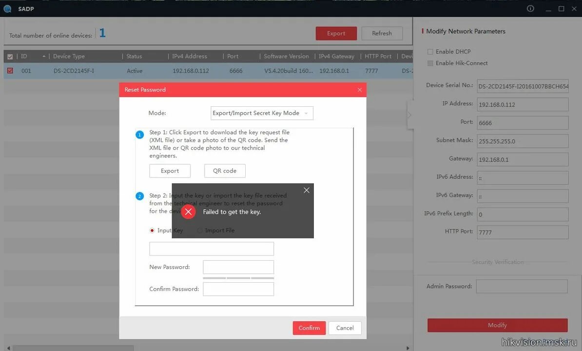 Key to confirm перевод. SADP Hikvision. SADP Hikvision FTP. SADP HIWATCH Старая версия. Утилита SADP.