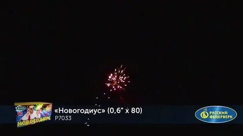 Салют тв как настроить