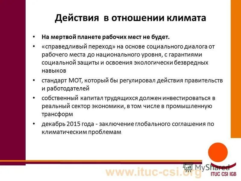 уровни гарантий