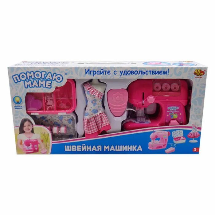 Швейная машинка для кукол. Швейная машина ABTOYS помогаю маме pt-00175. Швейная машина ABTOYS pt-00980. Швейная машина ABTOYS помогаю маме pt-00229. Швейная машинка ABTOYS помогаю маме pt-00980.