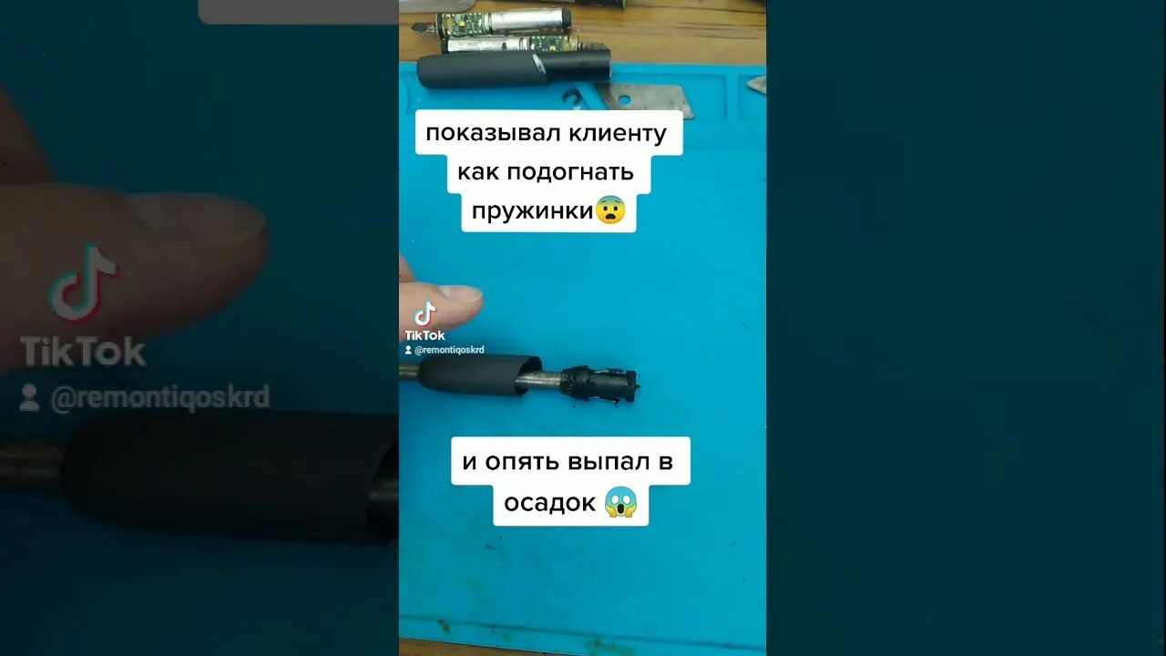 Как разобрать лил солид. Разбор колпачка айкос. как разобрать колпачок айкос. айкос 3 дуо колпачок разборка. как разобрать колпачок айкос дуос.