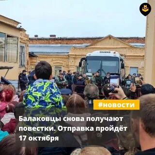 Посылать прошедший