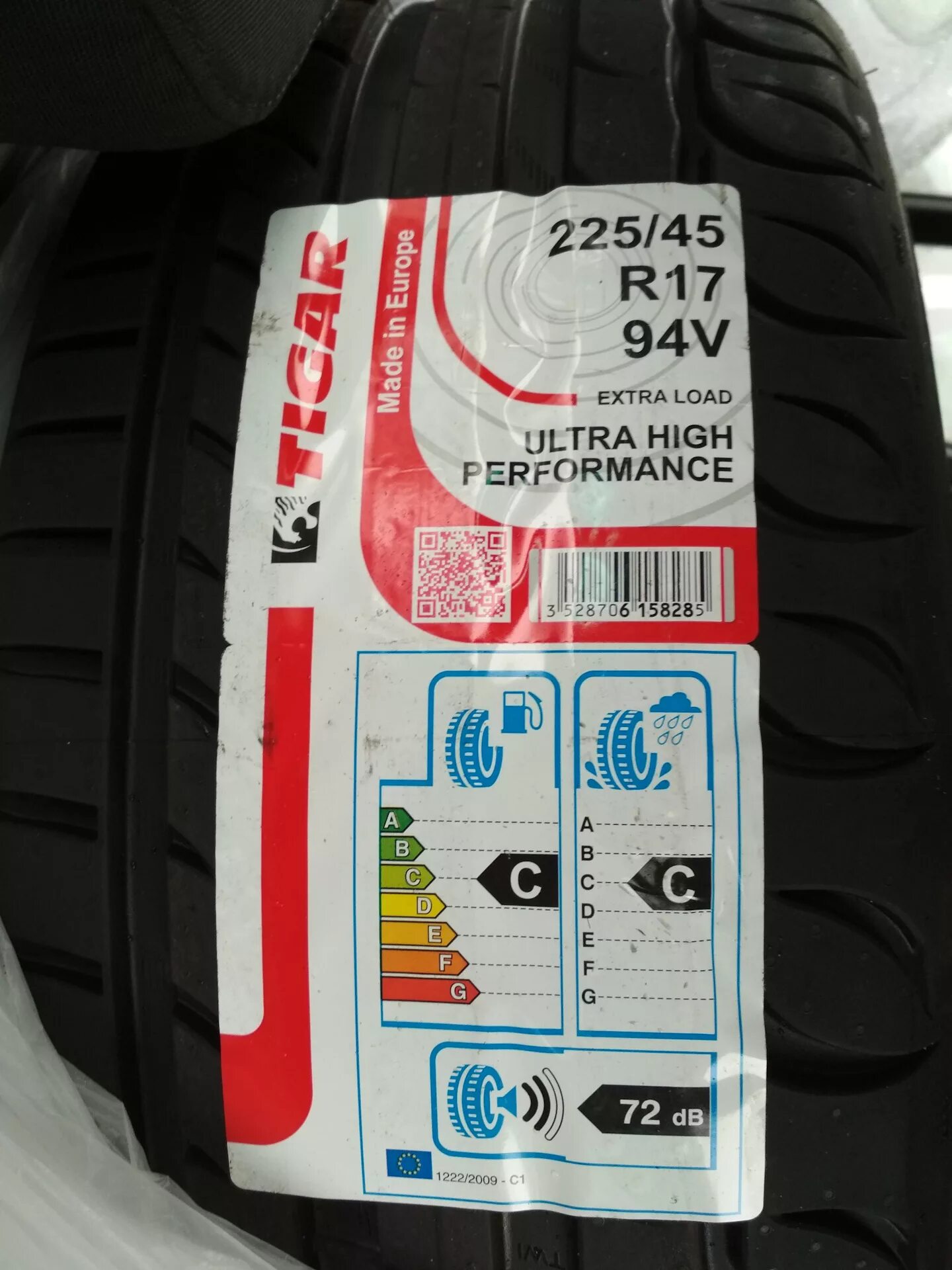 Tigar r17 купить. Tigar High Performance 225/45 r17. Tigar Ultra High Performance 225/45 r17. Ultra High Performance 225/45 r17. Tigar UHP 225/45 r17.