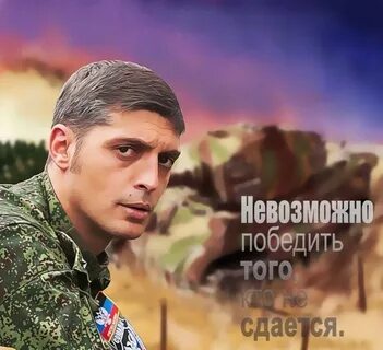 Герои донбасса