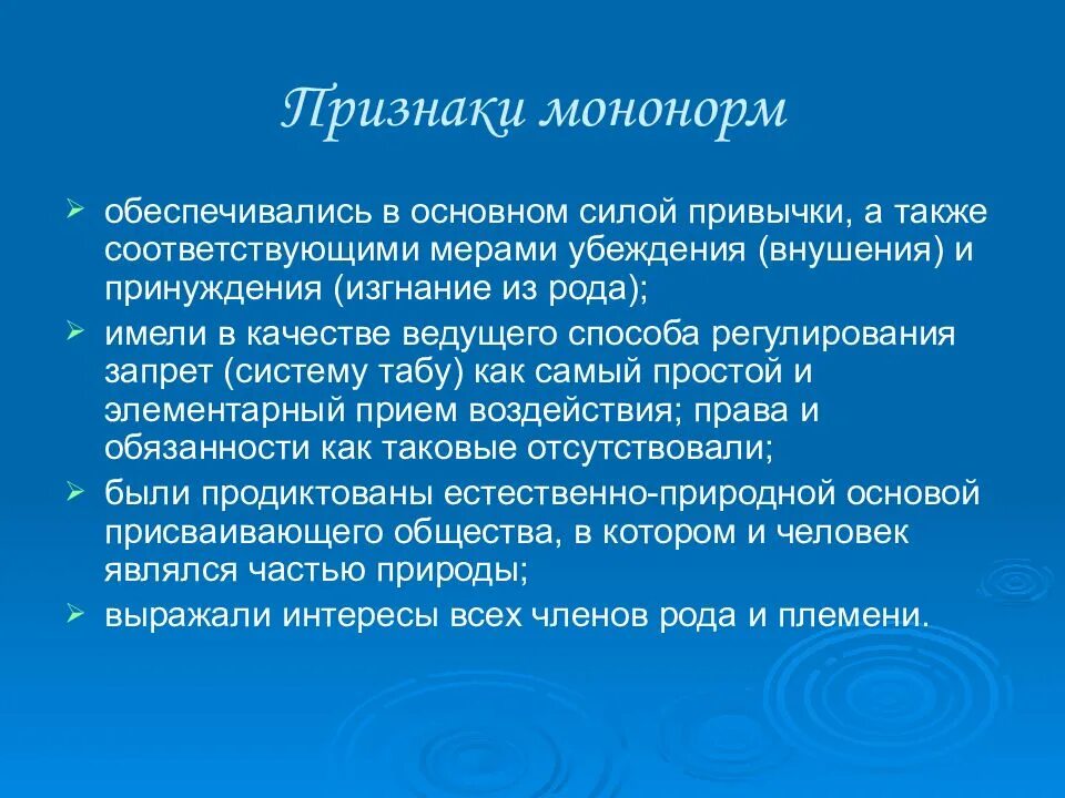 Наиболее полное значение