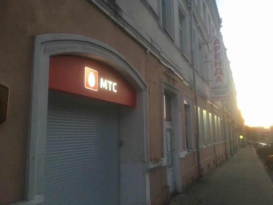 Мтс могилев адреса. Центр мтс на мечникова. Мтс (белоруссия). Офис мтс. Мтс (белоруссия).