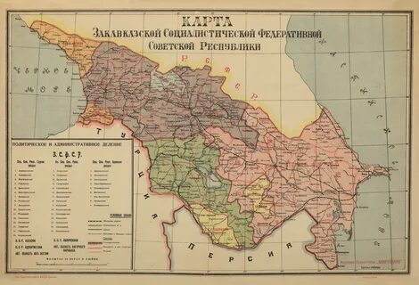 Закавказская федеративная социалистическая республика