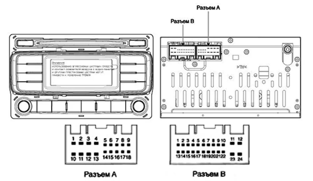 Распиновка штатной магнитолы киа. Штатная магнитола Kia Rio 3. Штатный разъем магнитолы Киа Рио 3. Штатная магнитола Киа Рио 4. Штатная магнитола Киа Рио 4 разъем.