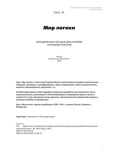 Курс 2001