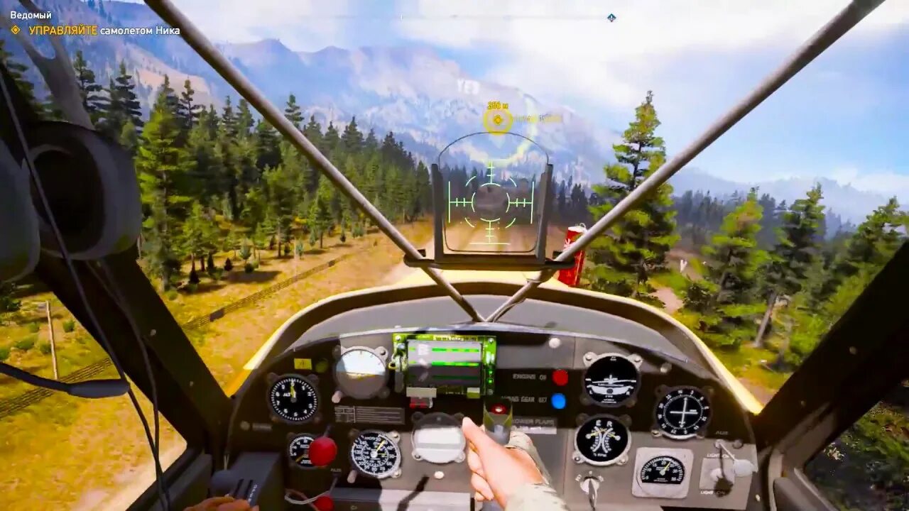 Far Cry 5 самолет. Фар край 5 Авиация. Летаем на самолете в фар край 5. Полёт на самолёте far Cry 7.