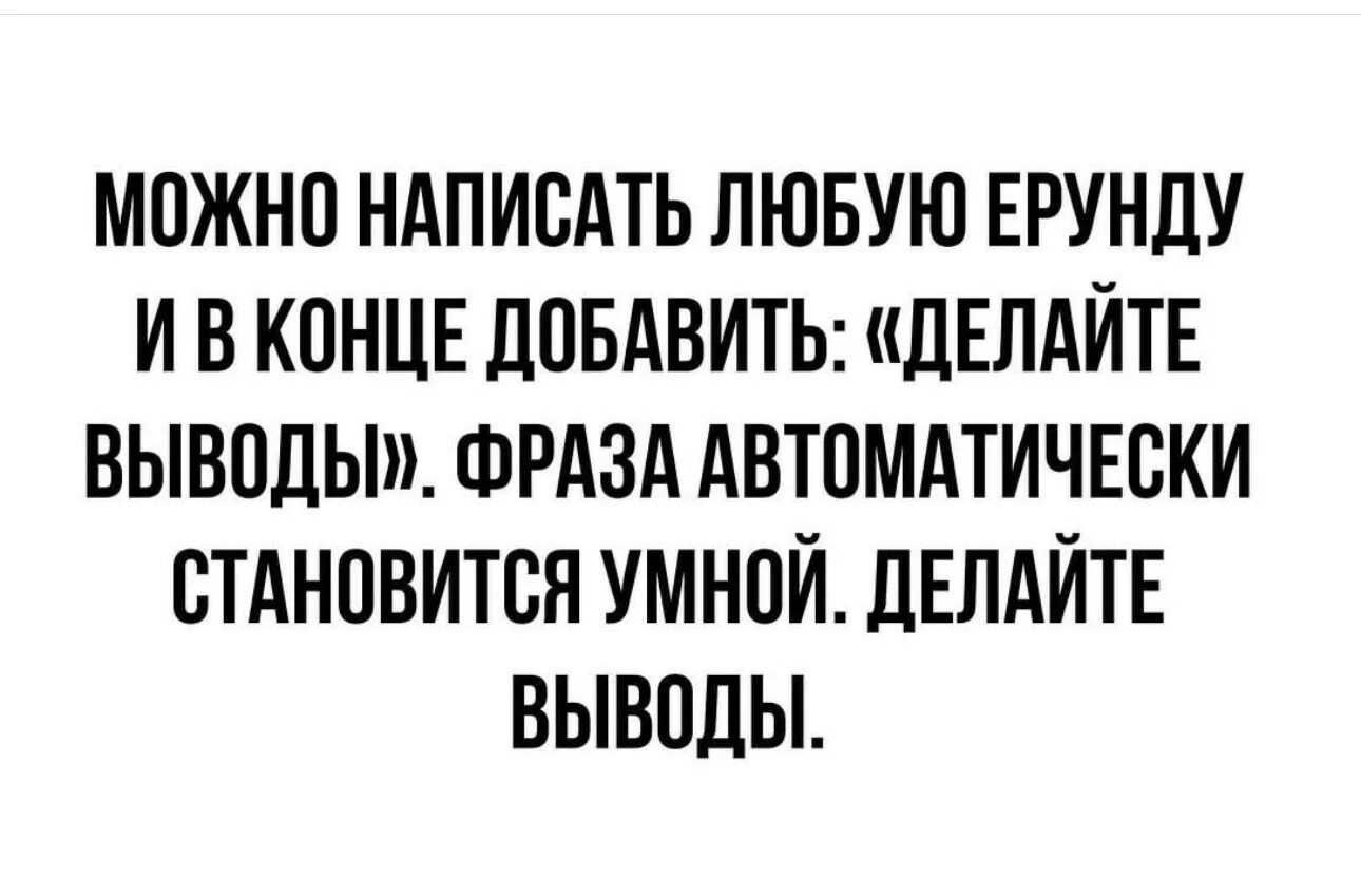 Делайте добавить. Делайте добавить