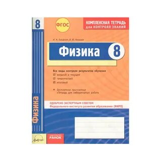 Комплексная 9 класс