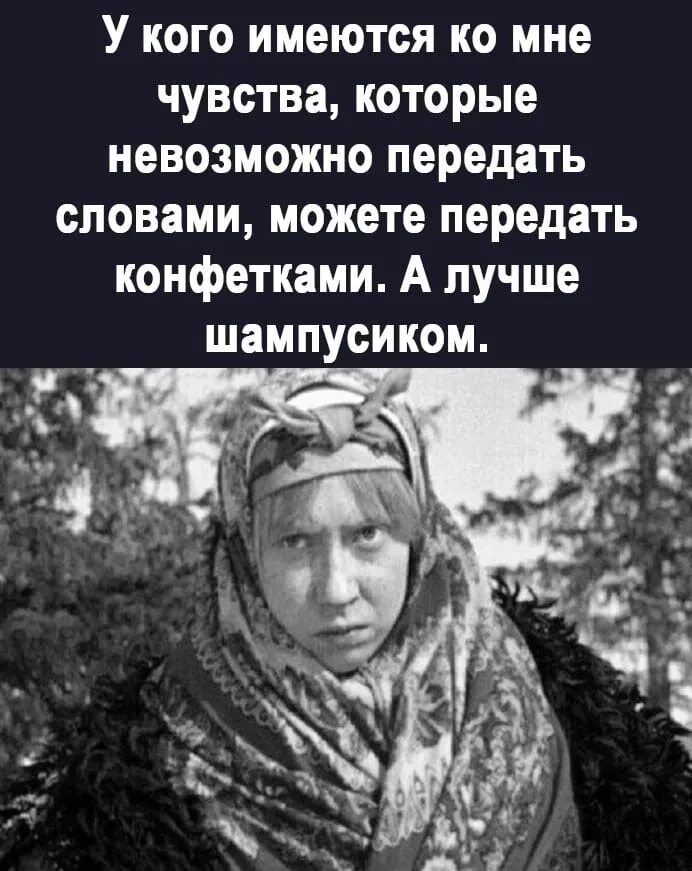 Чувства которые вернулись. У кого имеется чувство ко мне. у кого имеются чувства которые невозможно передать словами. невозможно передать словами. эмоции которые не передать словами.