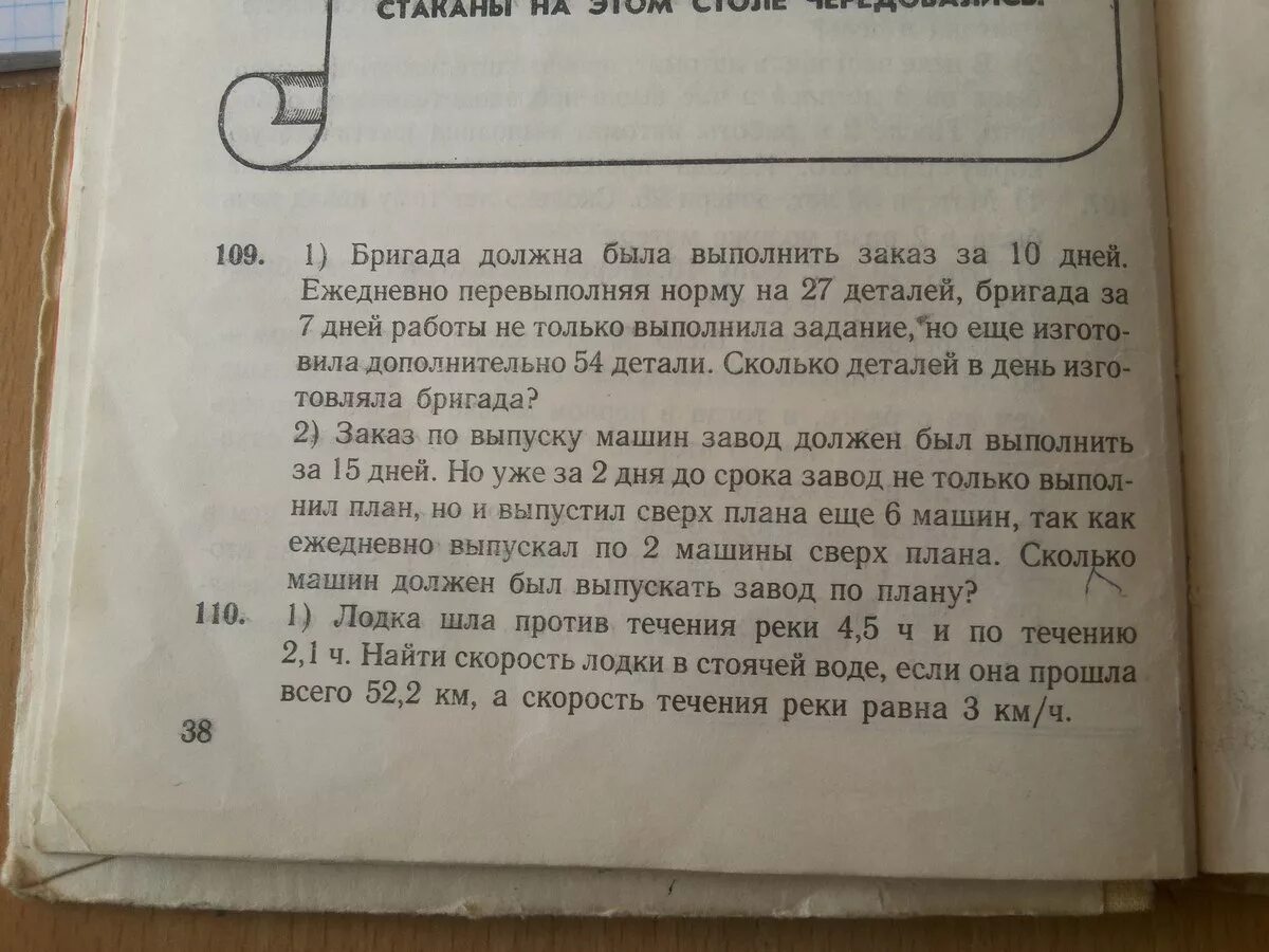 Лада гранта завод 2020. Заказ по выпуску машин завод должен. Ваз-2107 жигули конвейер. Ваз 2101 конвейер ваз. Решение дробно рациональных уравнений задачи.