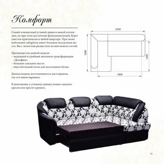 Формула бийск каталог товаров с ценами
