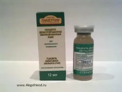 Плацента денатурированная