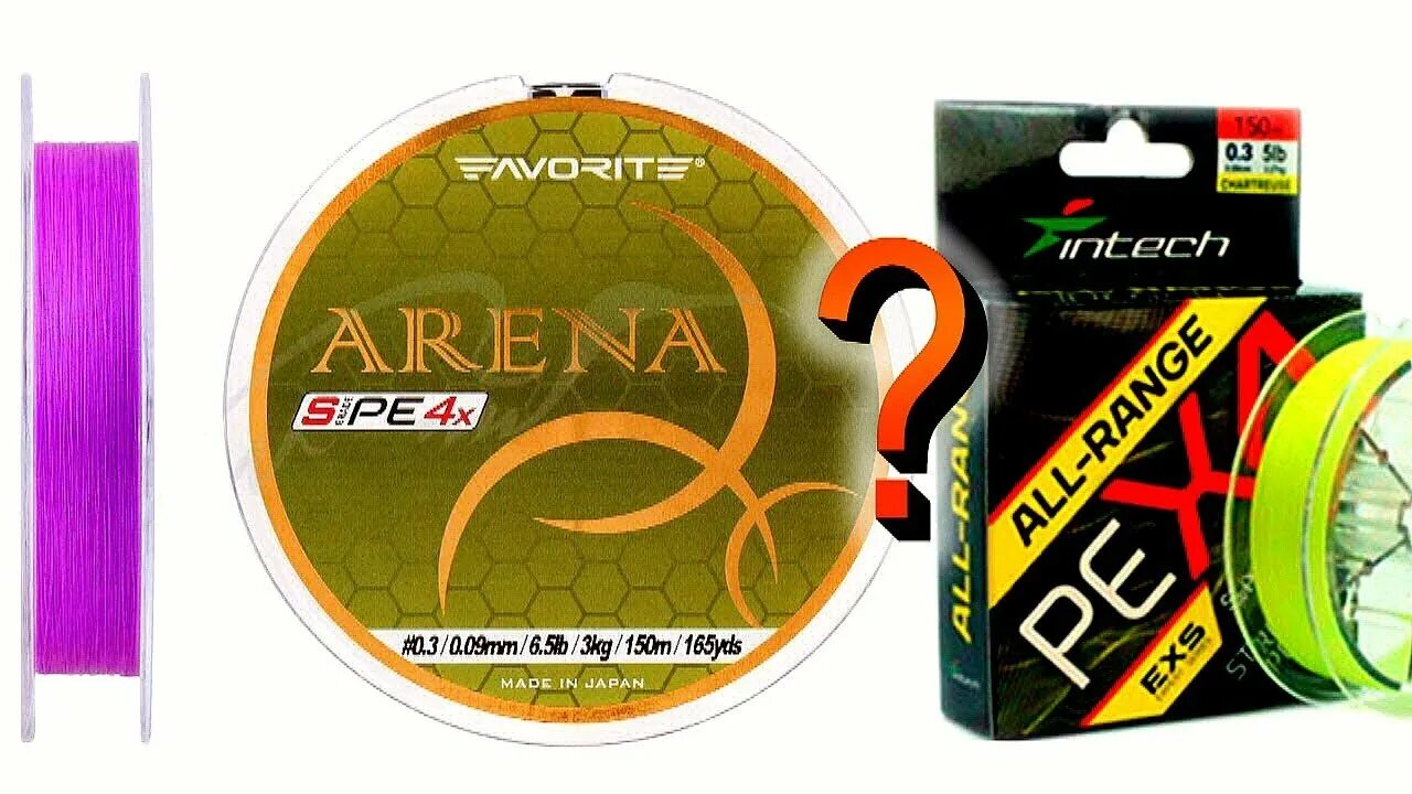 2. Плетенка arena # 0. Стадион казань арена. Шнур favorite x1 pe 4x 150m. Шнур favorite x1 pe 4x 150m.