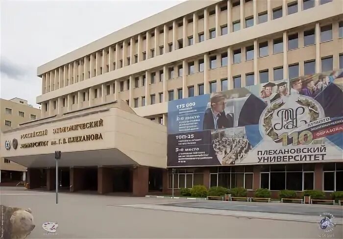Институт плеханова в москве внутри. Общежитие рэу им плеханова москва. Российский экономический университет имени г. Г в плеханова университет. Рэу плеханова выпускники.