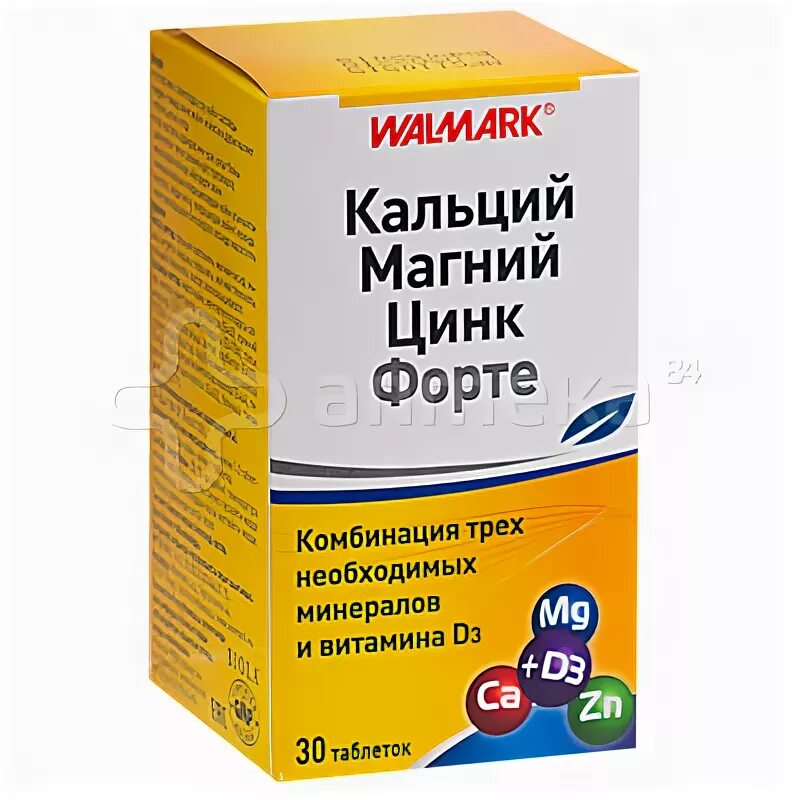 Calcium magnesium zinc solgar. Кальций магний форте. Калий, кальций, магний, хлор, фосфор, сера. Солгар кальций-магний-цинк. Calcium magnesium vitamin d zinc корея.