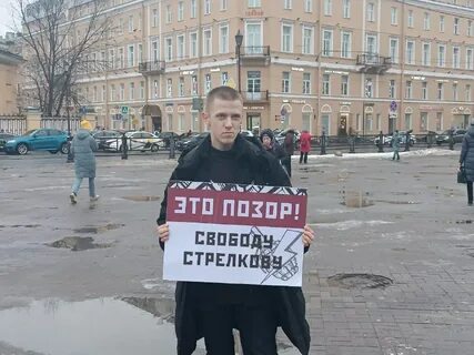 Поддержи игоря