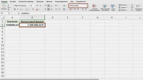 Электронные таблицы не предназначены для обработки изображений Mathplat.ru