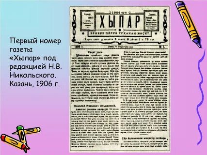 Редакция n
