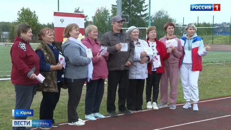 Спартакиада пенсионеров. Юрла. Село Юрла. Село Юрла фото.