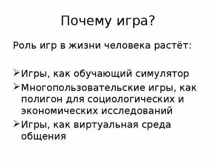 Какую роль играют простейшие в жизни человека