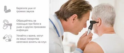 Беречь шум