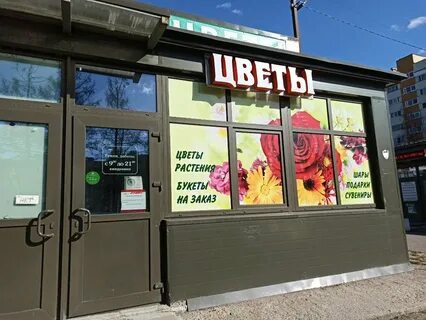 Германа 22 санкт петербург