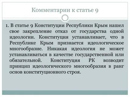 В порядке установленным уставом или установленном