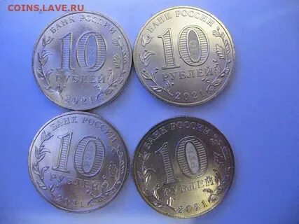 Копий 10 5