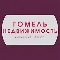 Дом с молотка. Аукцион недвижимости в гомеле. Аукцион недвижимости в гомеле. Аукцион недвижимости в гомеле. Аукцион недвижимости в гомеле.