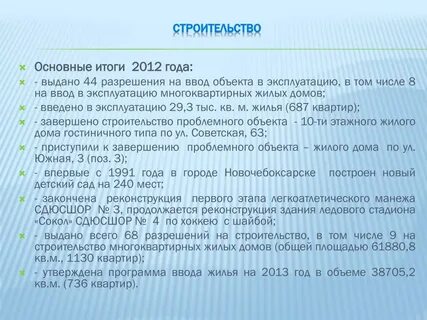 Они получили основные результаты в