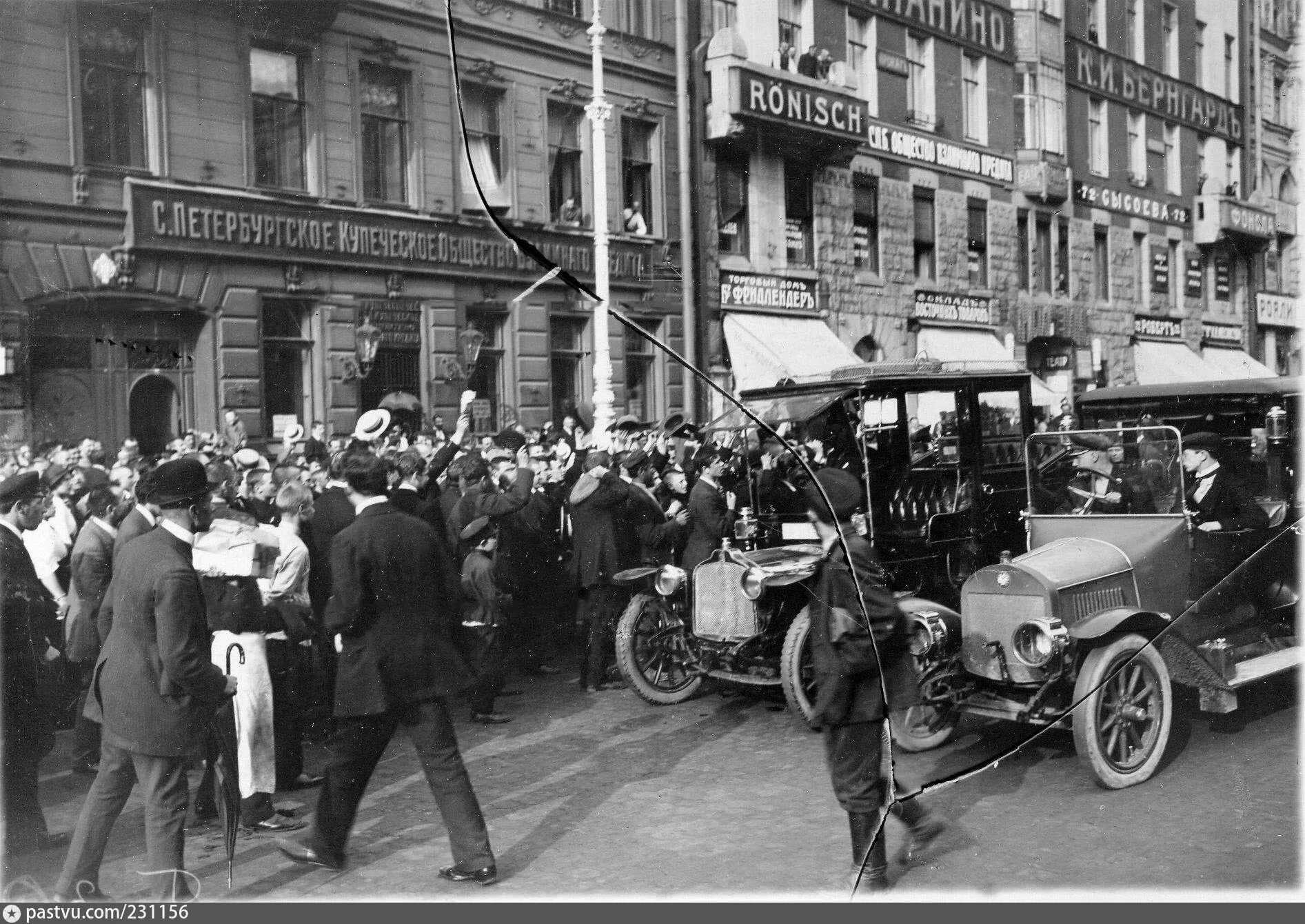 Наука 1914 1930 годы. Улицы Российской империи в 1914 году. Машины Российской империи 1914 года. Россия 1914 год. Германия 1914 год.