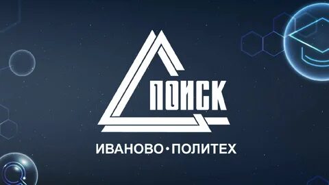 Конференция поиск гомель