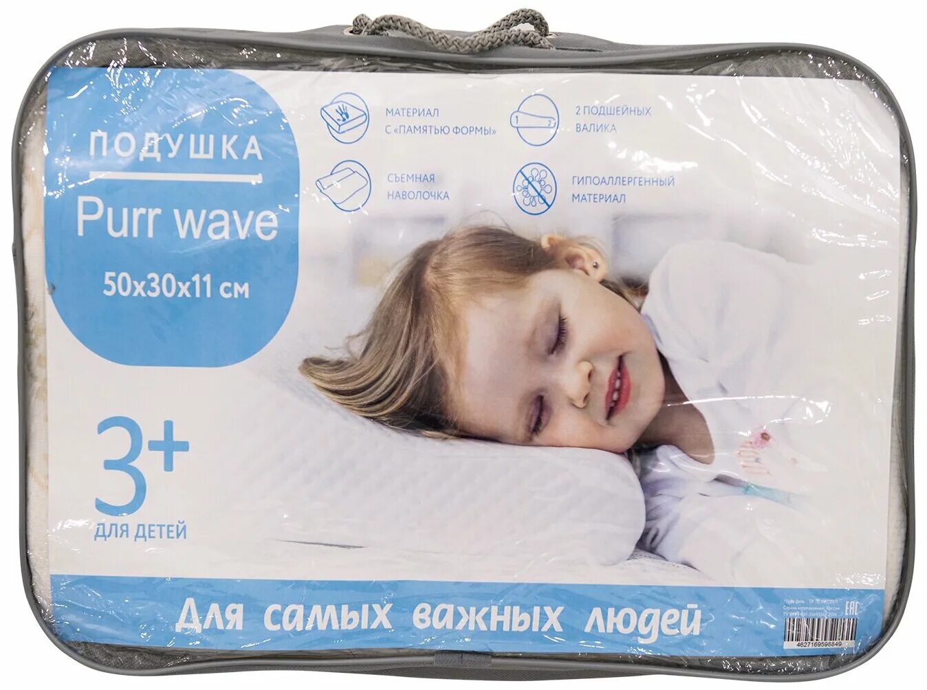 подушка аскона denny. детская подушка аскона. Askona kids подушка. детская подушка аскона. ортопедическая подушка askona.