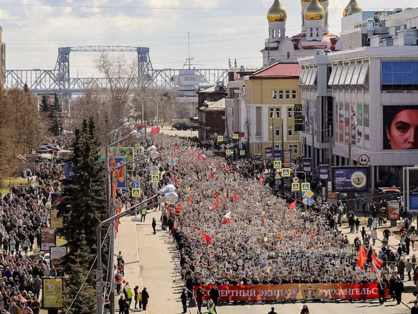 1 мая в архангельском. Бессмертный полк Архангельск 2022. 9 Мая день Победы Архангельск 2022. Парад 9 мая Архангельск. День Победы в России.