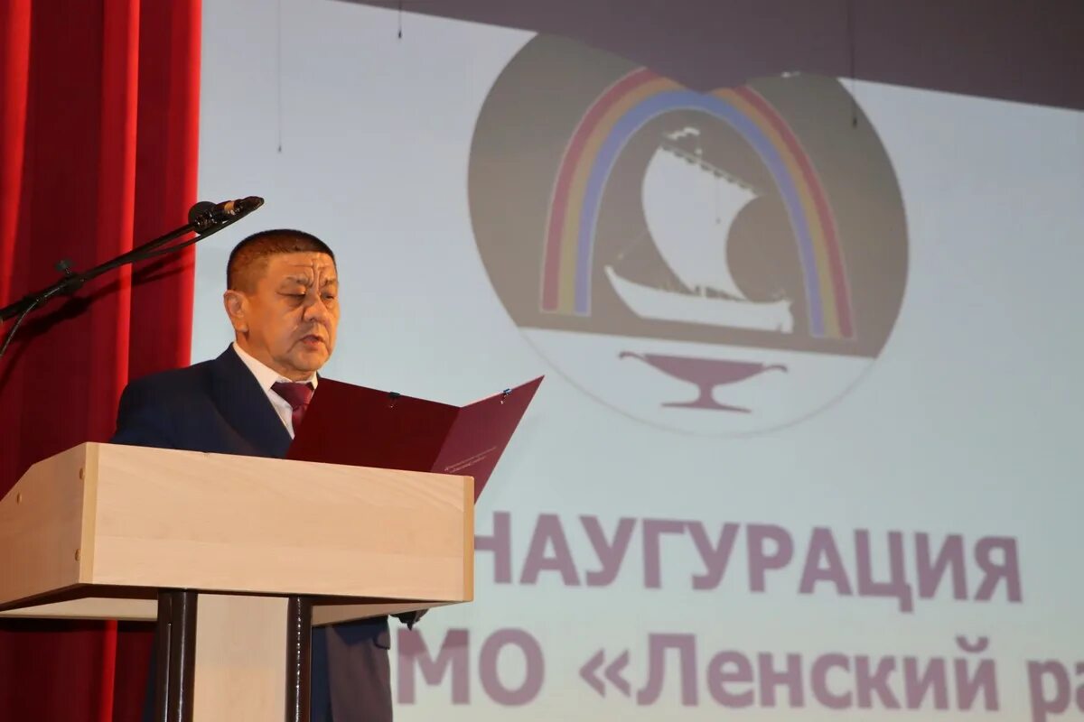 Трц улькан казачинско-ленский. Мо ленский муниципальный. Ленский октябрьский башкортостан. Мо ленский муниципальный. Мо ленский муниципальный.