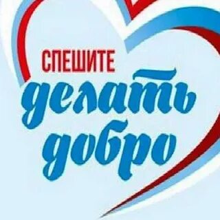 Добро киров