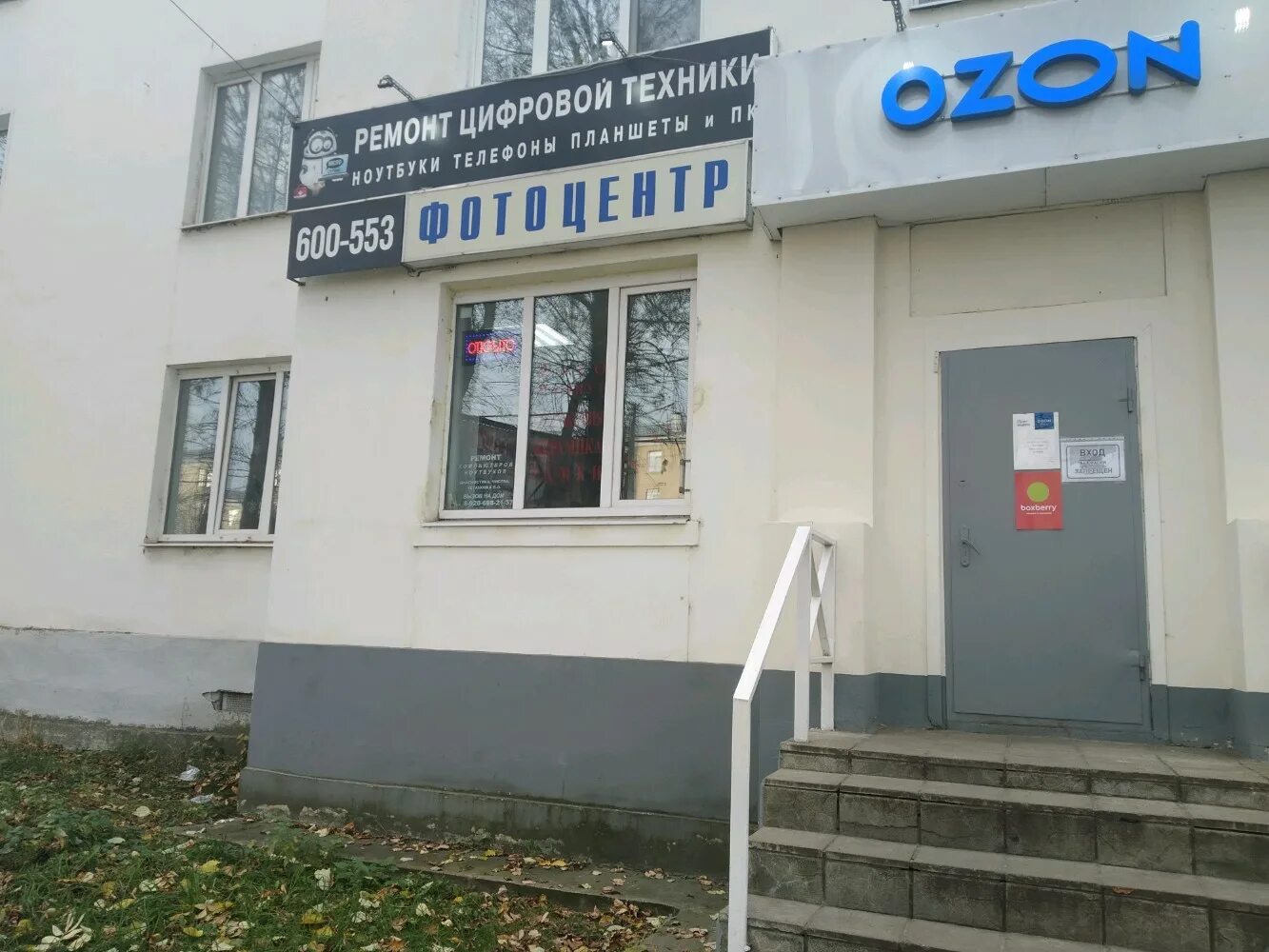 Фотографии ТВЕРЬ ПЕТЕРБУРГСКОЕ 53А
