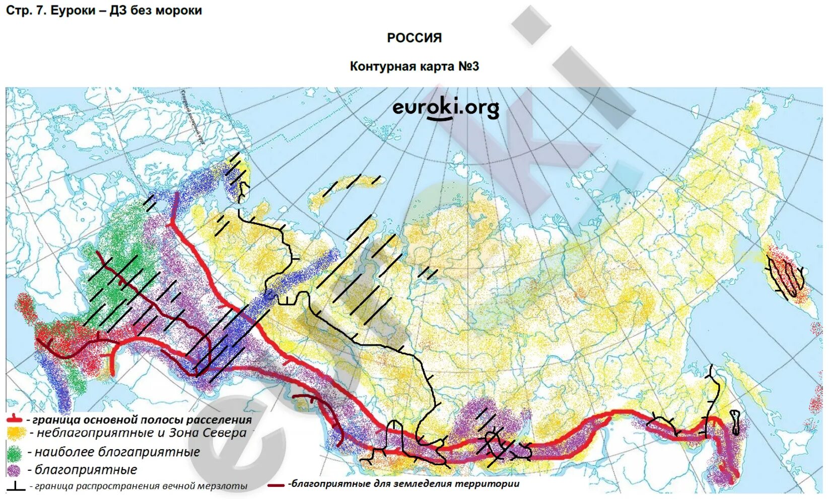 Основная зона. Главная полоса расселения России на карте. Граница главной полосы расселения. Главная полоса расселения России на контурной карте. Территория главной полосы расселения России.