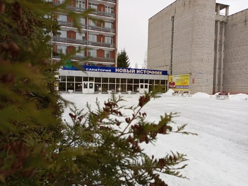 Управление курортом. Управление курортом. Управление курортом. Санаторий волжский утес удп рф. Презентация санатория.