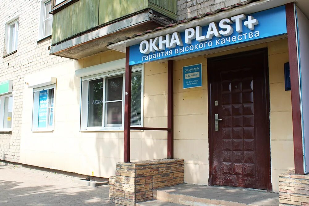 Ул островского 18. Улица островского 18 кинешма. кинешма ул островского 18 сдэк. кинешма, улица имени островского, 18. улица имени островского кинешма.