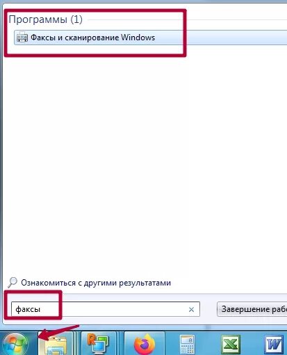 Факсы и сканирование Window. Факсы и сканирование Windows 10. Сканировать в виндовс 10. Сканирование программа на виндовс.