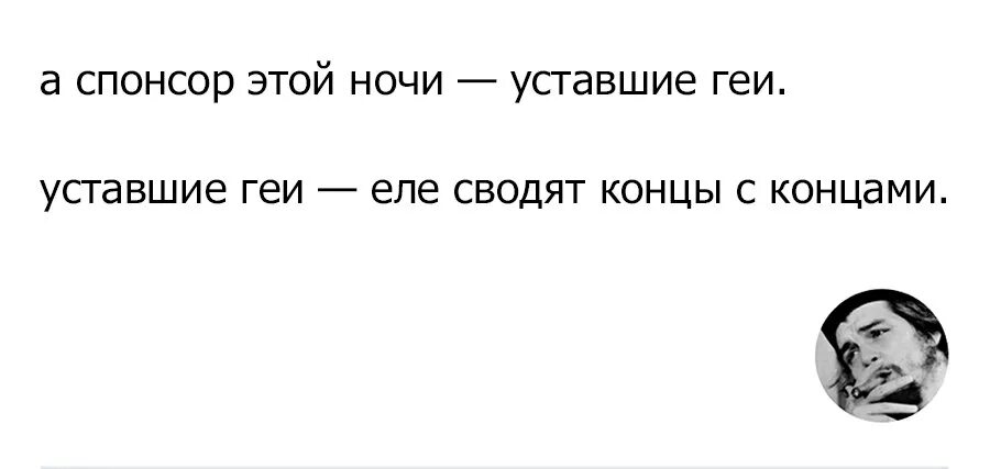 Сегодняшний спонсор. Шутки за 300. Смешные анекдоты за 300. Анекдоты за триста. Шутка про шутки за 300.