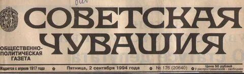 11 октября 1994 года
