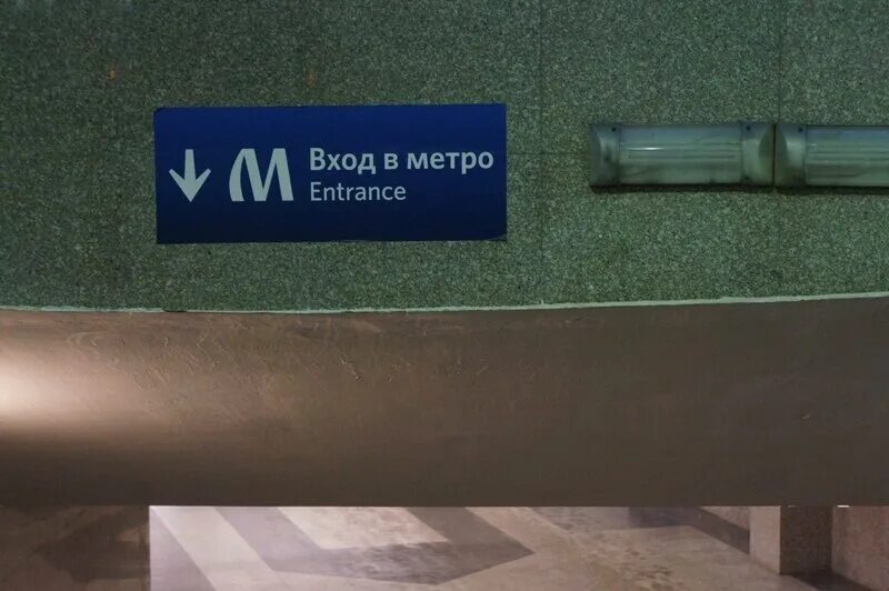 Атланта метро. Метрополитен Атланты. Метро Атланты США. Метро НН. Второй кстати